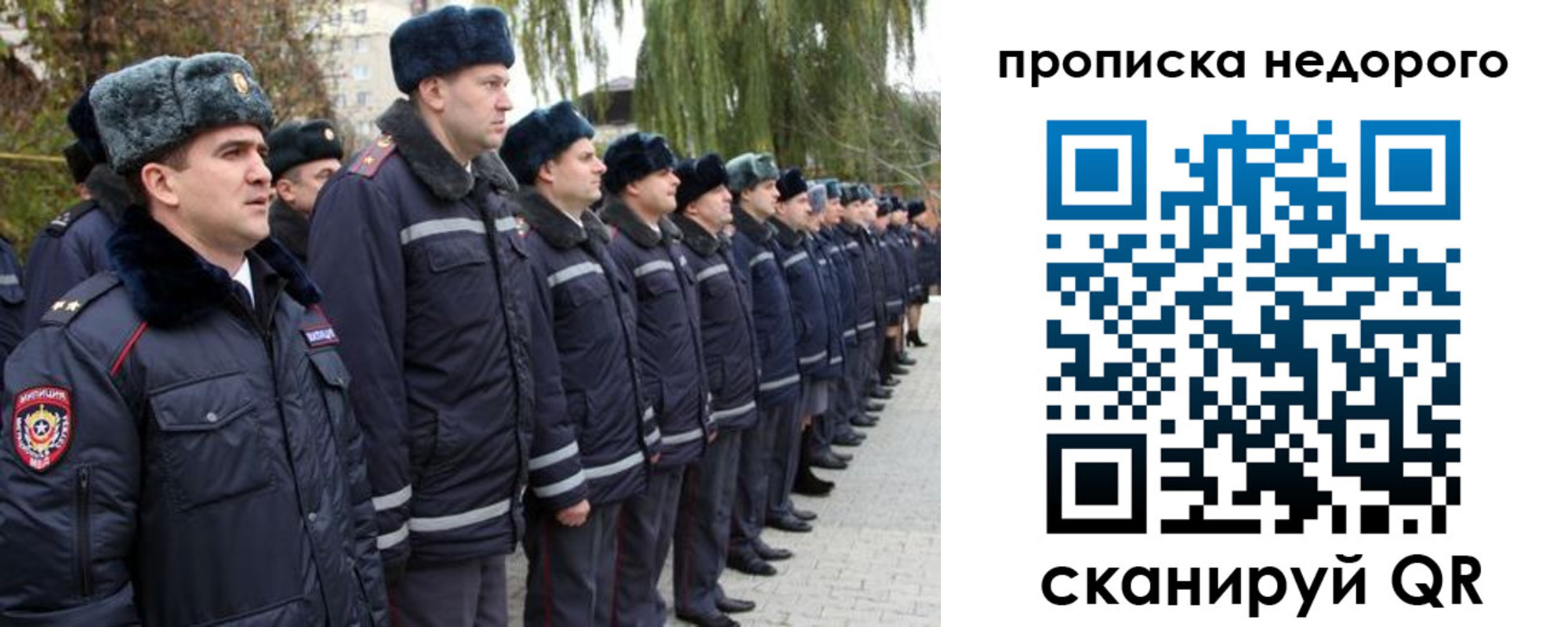 пропишу в квартире в Дубне