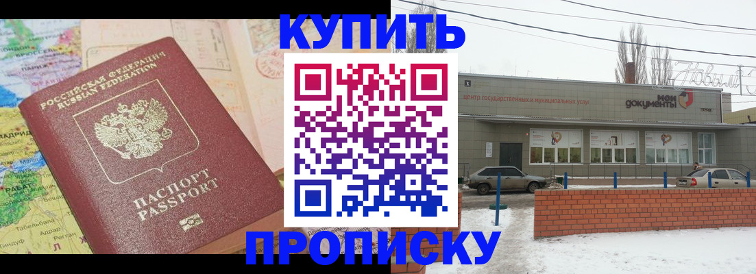 регистрация для дет. сада в Дубне