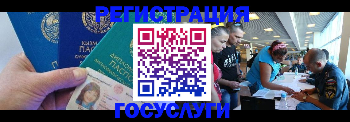 временная регистрация адрес в Дубне